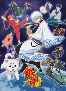 銀魂 cover image