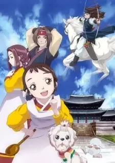 少女チャングムの夢 cover image