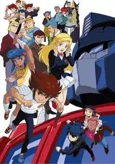 トランスフォーマー・超神マスターフォース cover image
