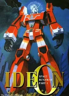 伝説巨神イデオン cover image