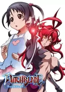 ウィッチブレイド cover image