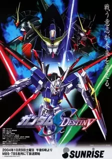 機動戦士ガンダムSEED DESTINY cover image