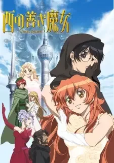 西の善き魔女 Astraea Testament cover image