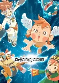 아장닷컴 cover image