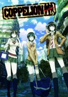コッペリオン cover image