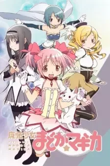 魔法少女まどか★マギカ cover image