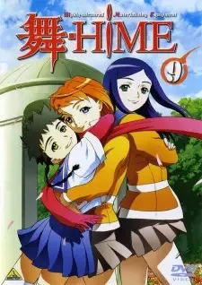 舞-HiME cover image