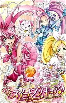 スイート プリキュア♪ cover image