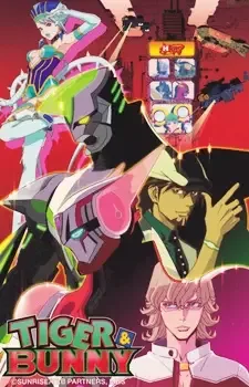 TIGER & BUNNY （タイガー・アンド・バニー） cover image